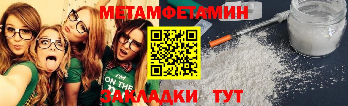 Камышлов  Amphetamine Розовый  АМФЕТАМИН  Amphetamine  Вход с VPN 