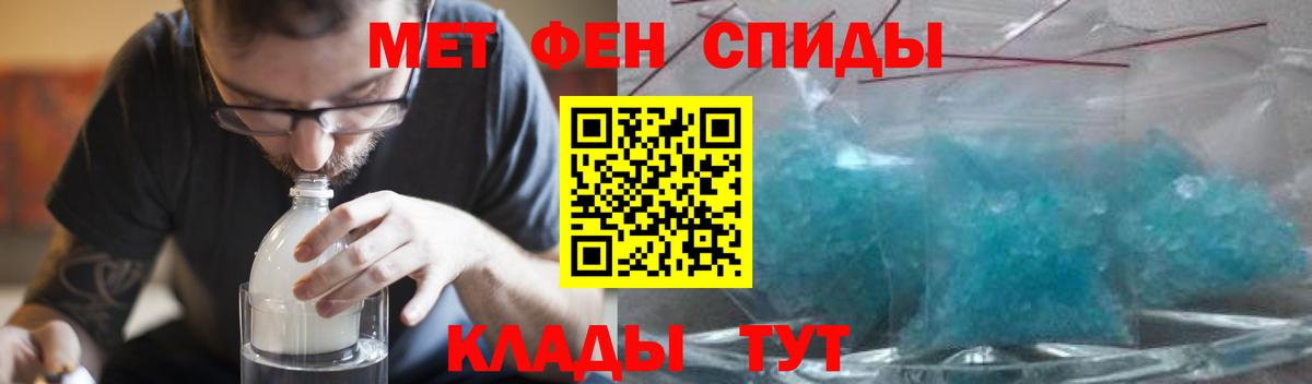 Amphetamine 98% Камышлов