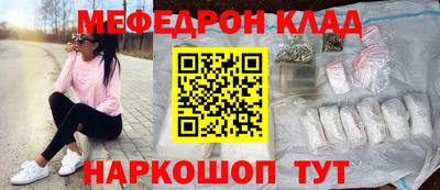 альфа пвп Изобильный