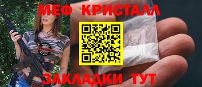mix Ипатово