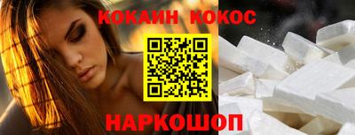 альфа пвп Канаш
