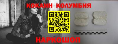 альфа пвп Изобильный