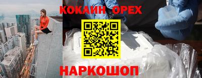 хмурый Ирбит