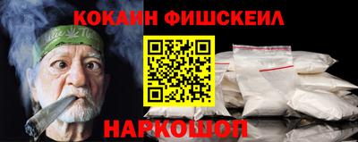 альфа пвп Изобильный