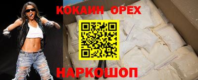 mix Ипатово