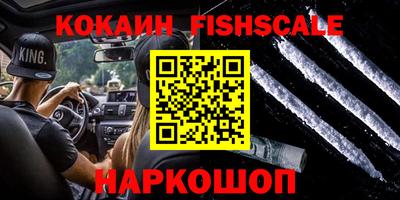альфа пвп Изобильный