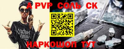 хмурый Ирбит