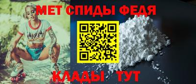 альфа пвп Изобильный