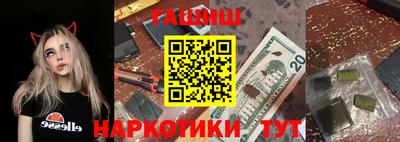 меф VHQ Камышлов