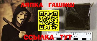 альфа пвп Изобильный