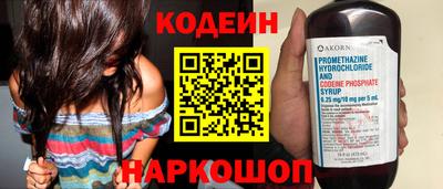 альфа пвп Изобильный