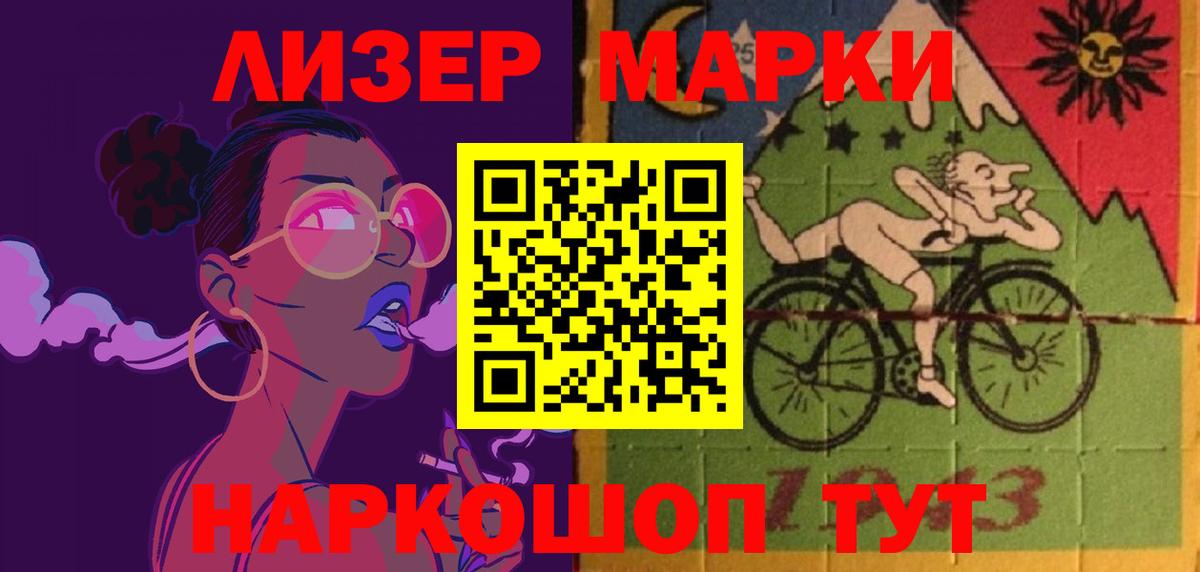 Камышлов  Лсд 25 экстази  LSD-25 экстази ecstasy  Вход с VPN  LSD-25 экстази кислота 